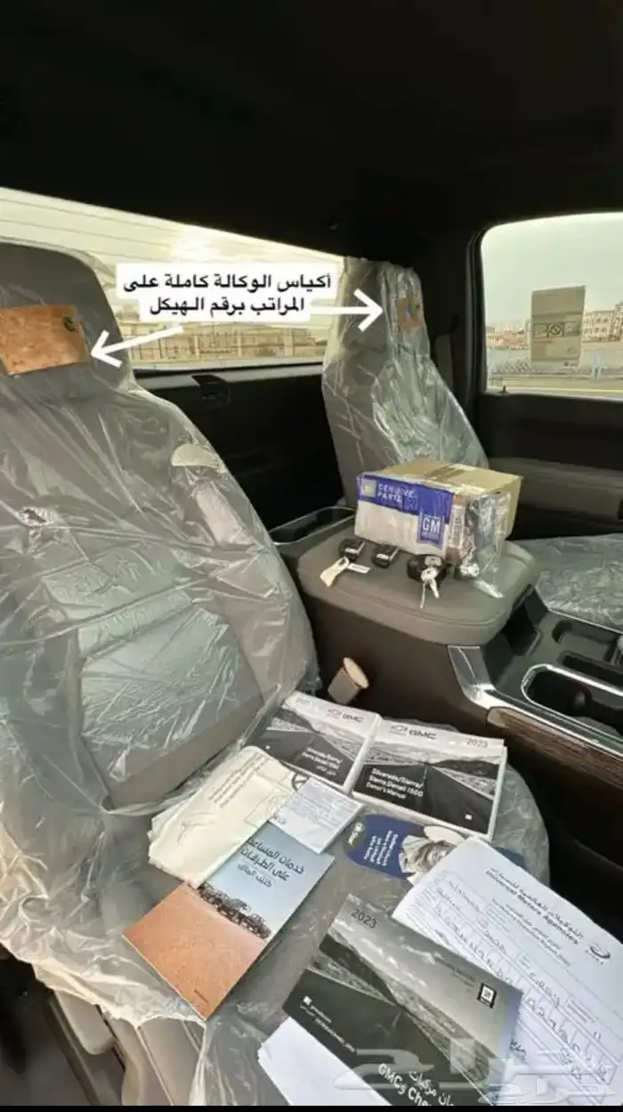 جمس سيرا2023 اخر دفعه. الفيشن وكالة. شبه الأصفار. 16