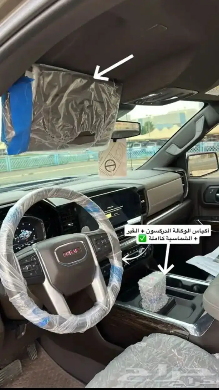 جمس سيرا2023 اخر دفعه. الفيشن وكالة. شبه الأصفار. 12