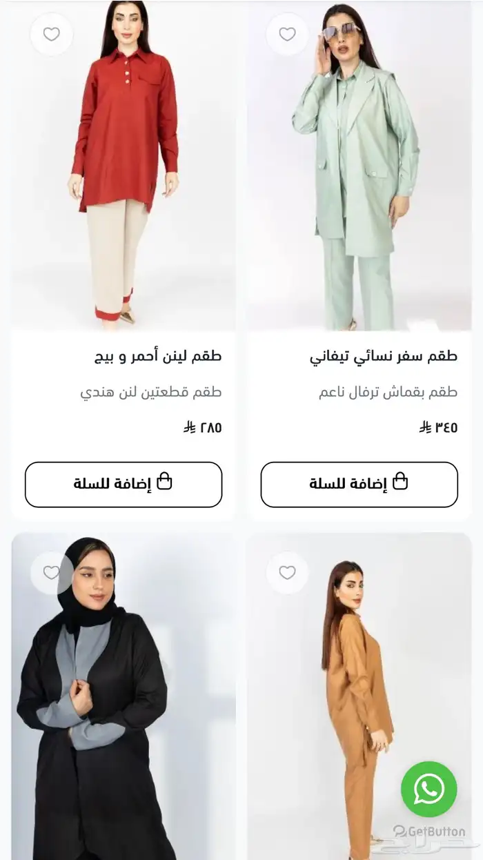 بضاعه ملابس نسائية و عبايات 11