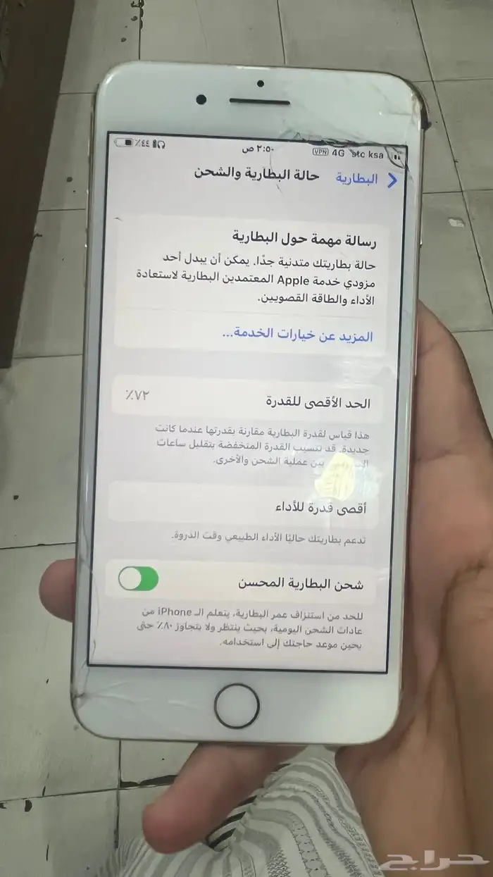 ايفون 0