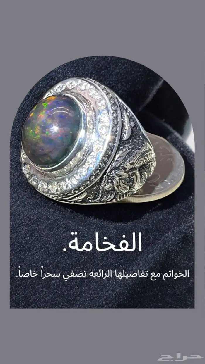 خواتم جديده 8