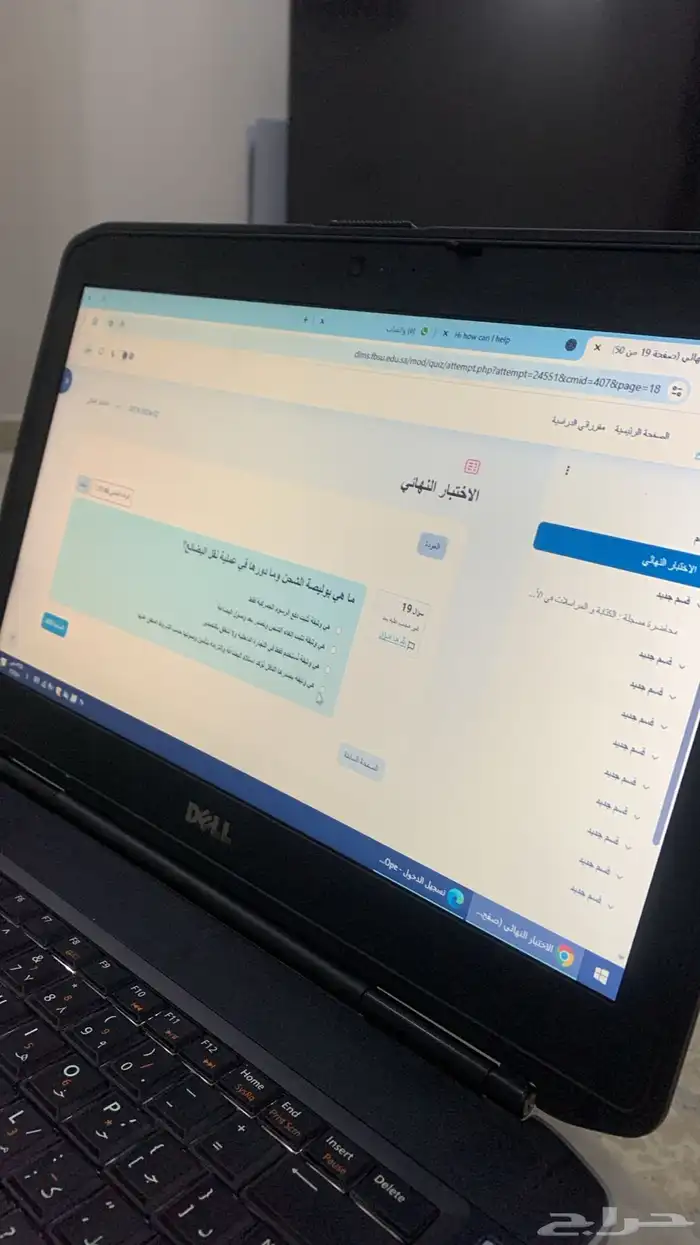 تفصيل جميع انواع الخشب والديكورات 4