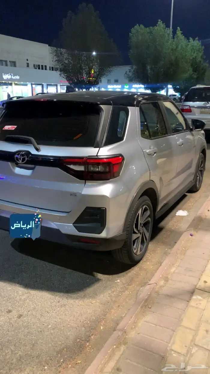 رايز 2023 فل كامل 9