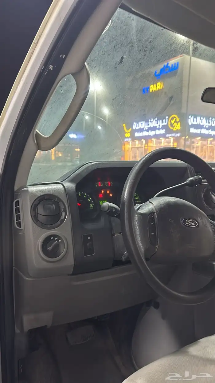 سيارة ايس كريم 12