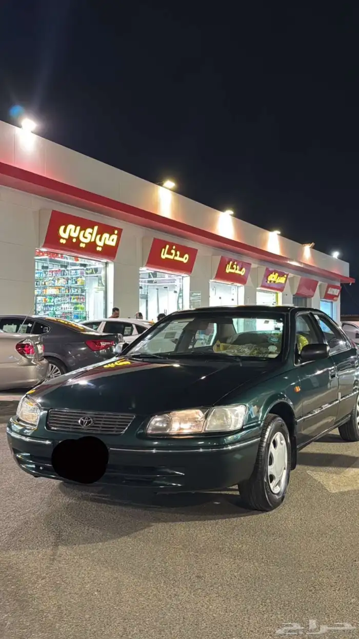 كامري 1