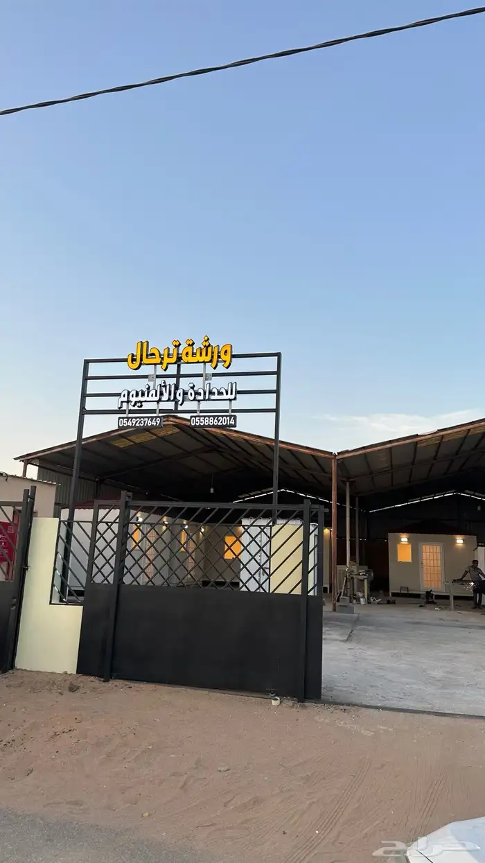 بيوت جاهزة 2
