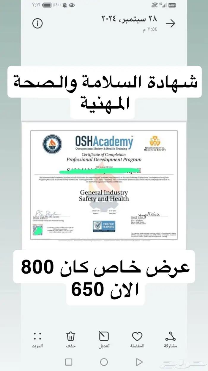 شهادات معتمدة 0