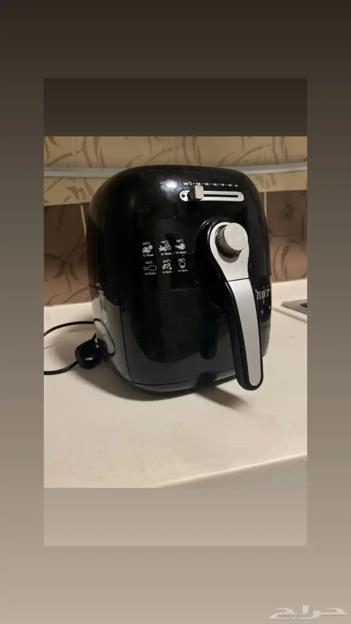 قلايه هوائيه 0