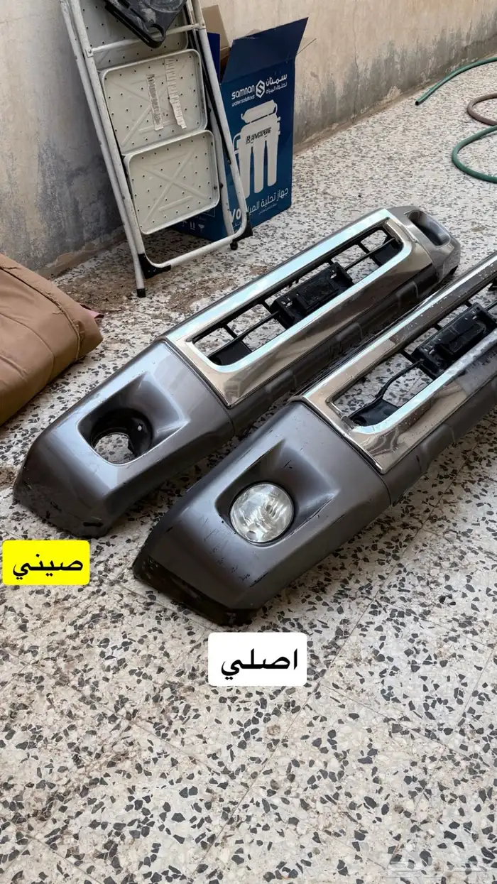اغراض جيب ربع 13