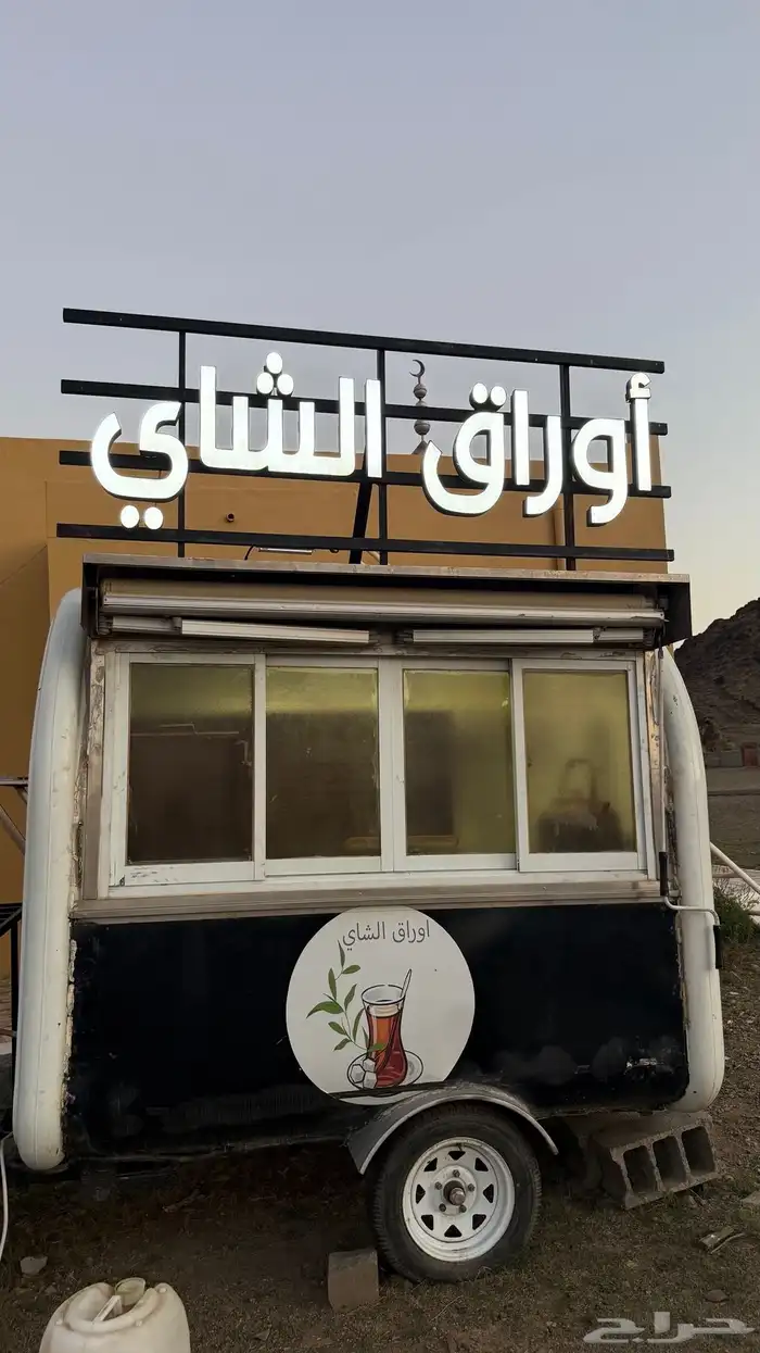 فود ترك للبيع 0
