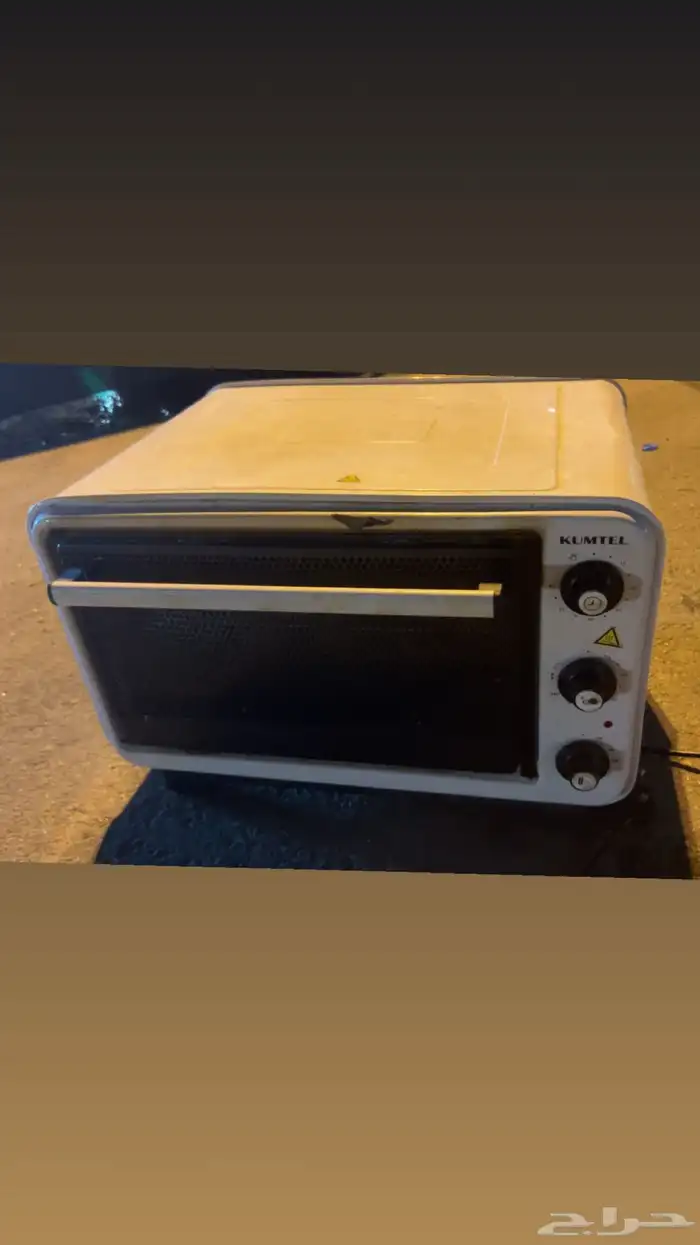 مايكرويف 1