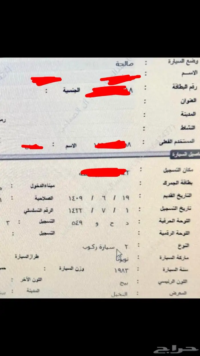 شاص 10