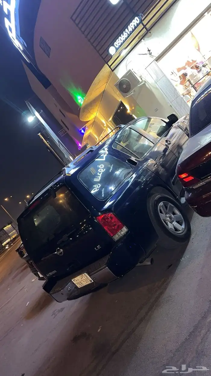 نيسان ارمادا 9