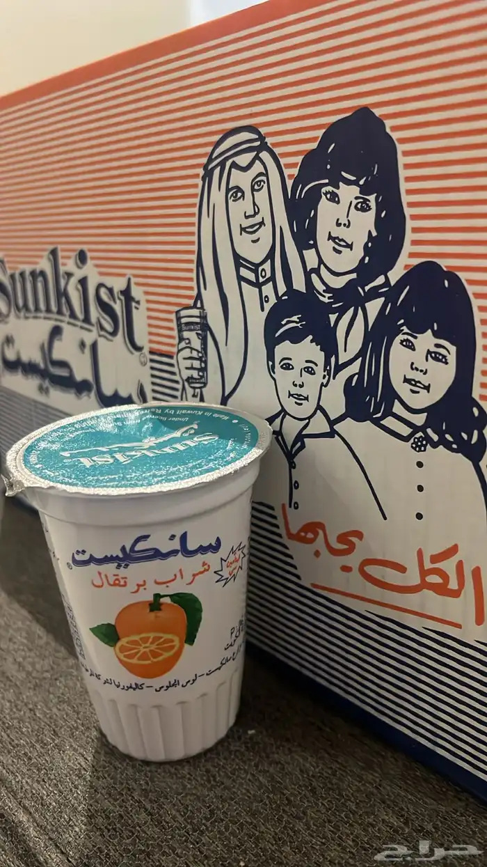 عصير برتقال سانكيست الكويتي 0