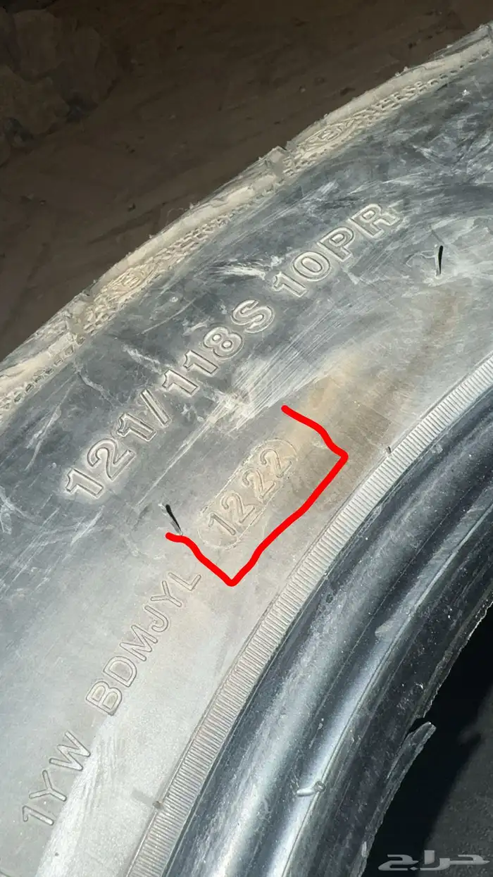 كفرات نص حجري بلاك بير 285 70 17 8