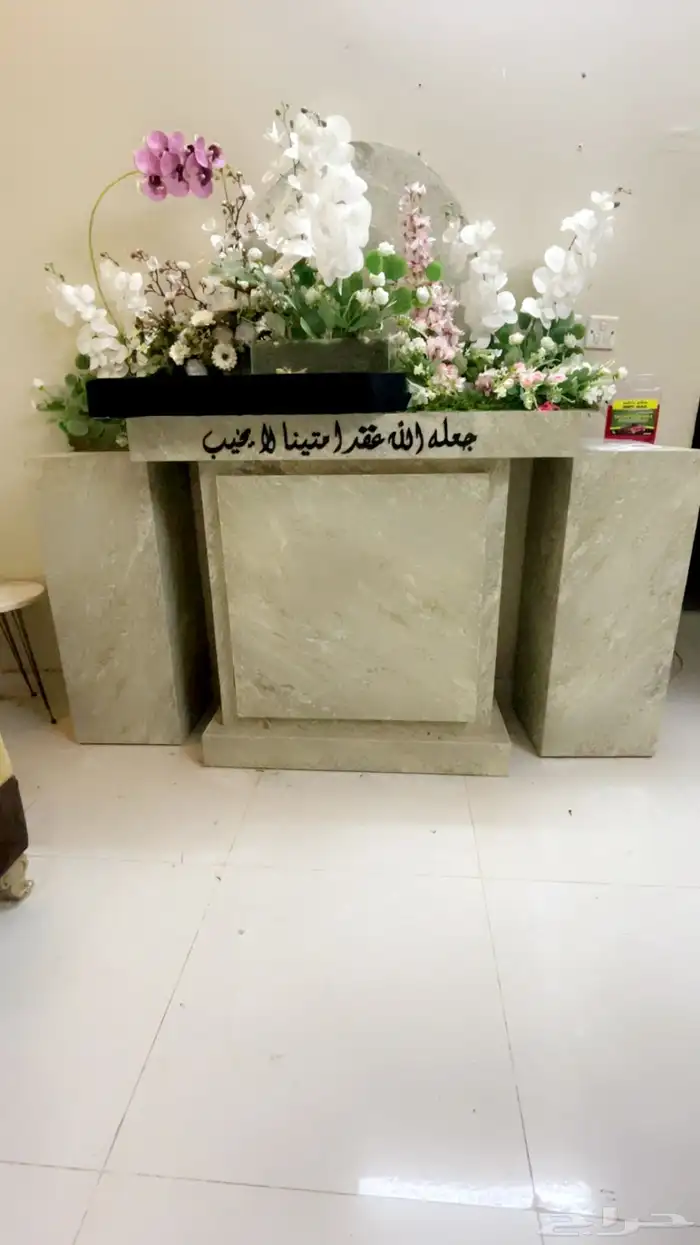 المضايا 0