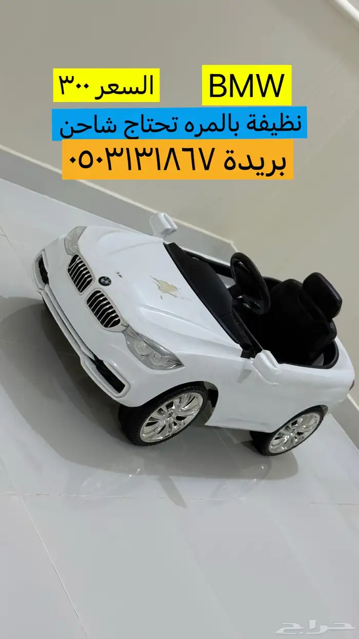 سيارة نوع BMW 0