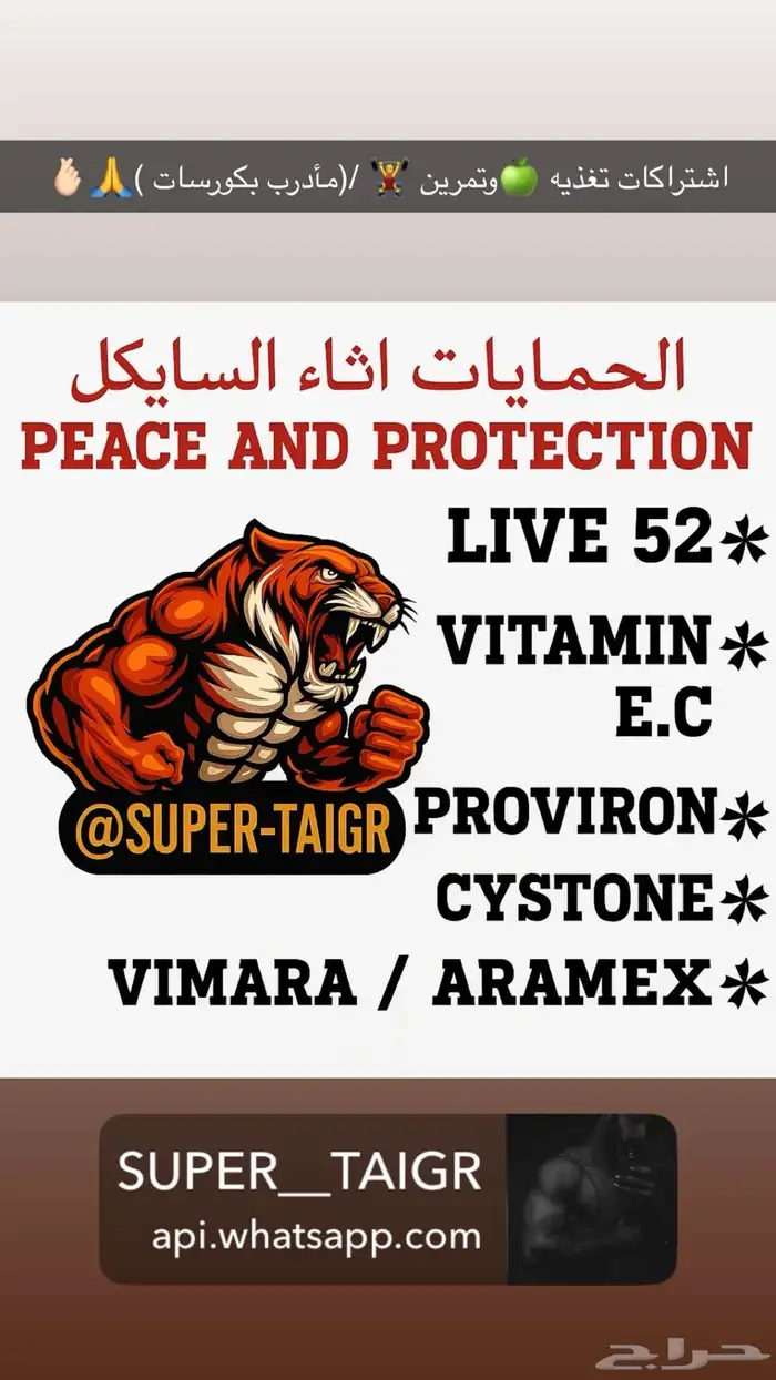 رياضه وتعذيه 3