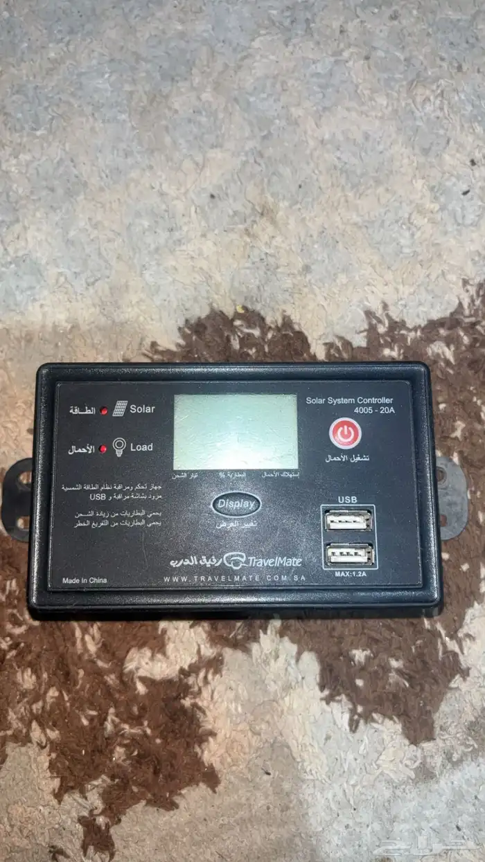 محول طاقه شمسيه 3