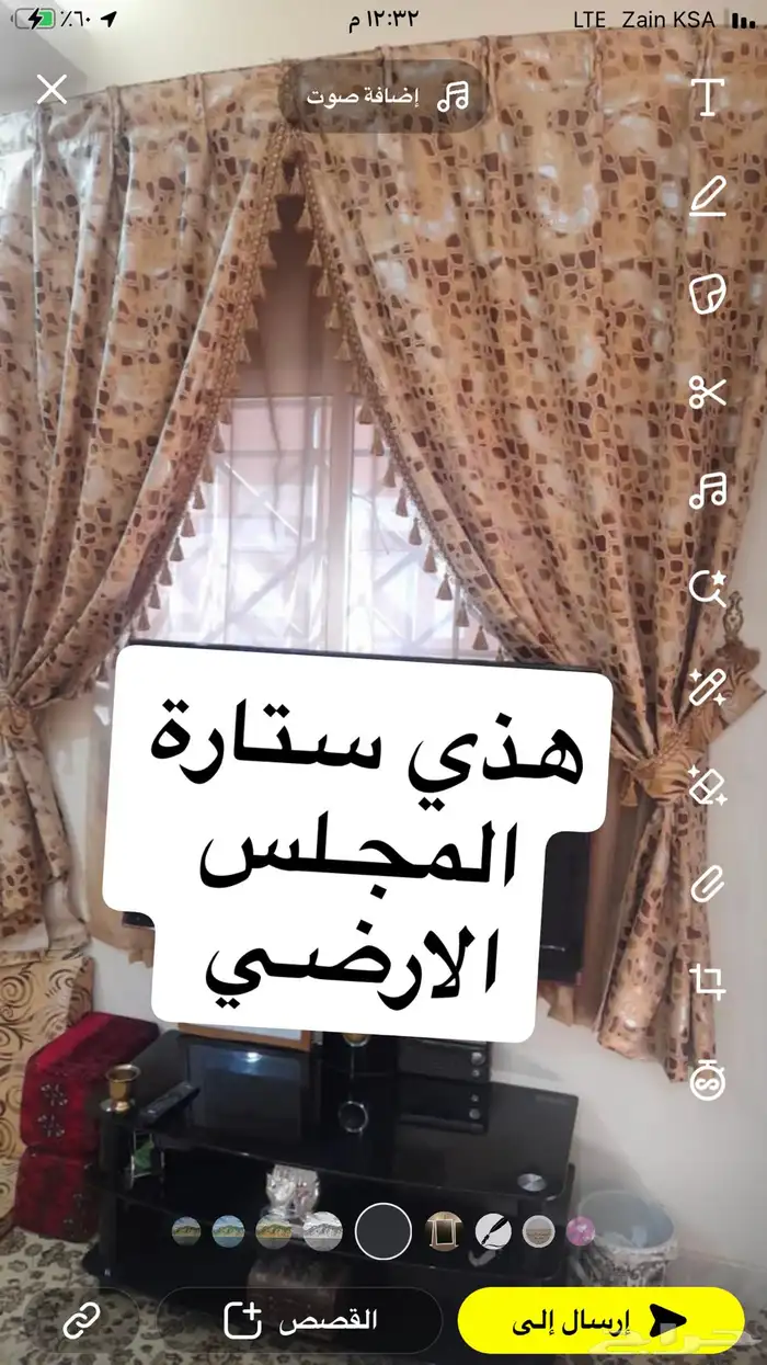كرسيين كلاسيكي واسعه ونظيفه وانيقه 9
