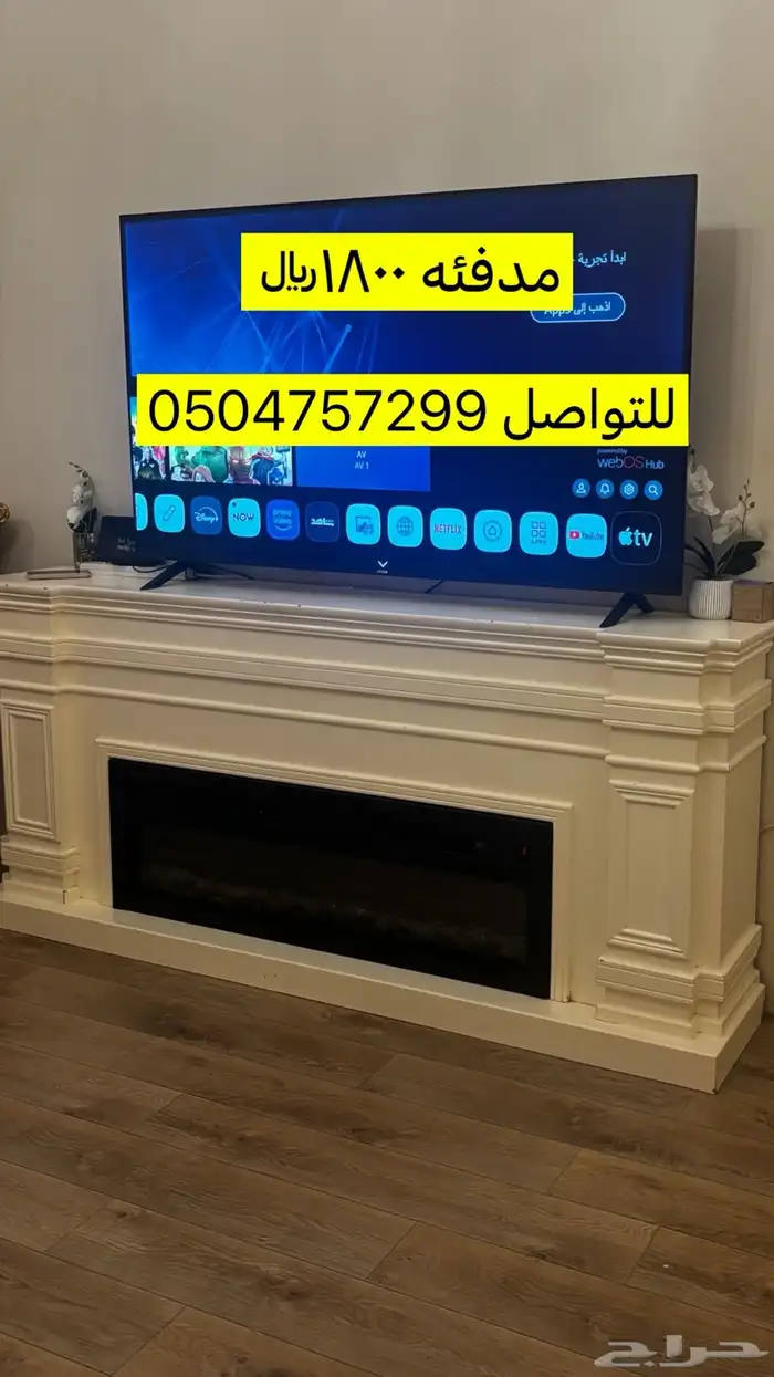 اثاث للبيع نظيف 1