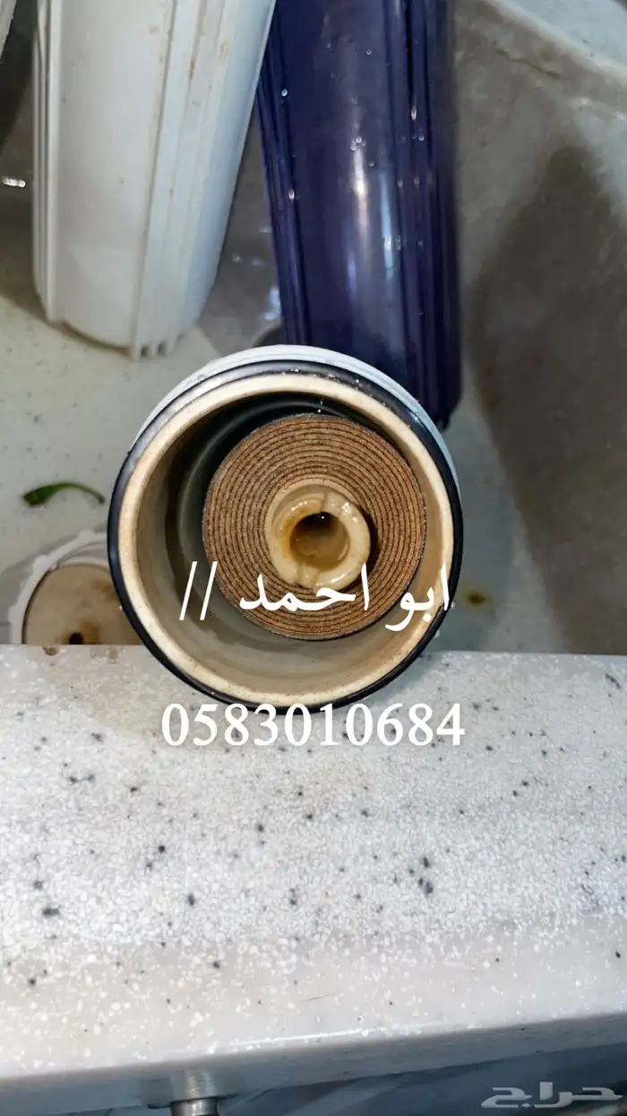 مهندس محطات تحليه منزليه 0