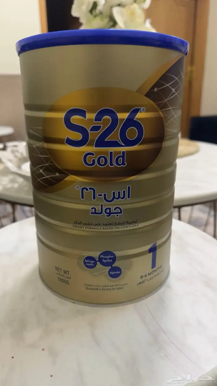 ابها الموظفين 3