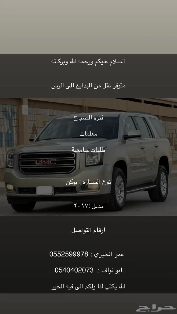 السلام عليكم ورحمه الله وبركاته 0