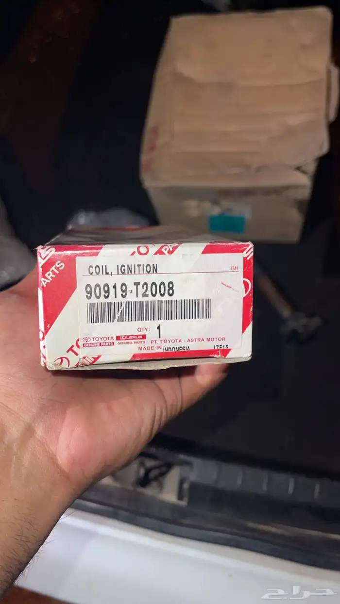 قطع هيلكس وكاله 2