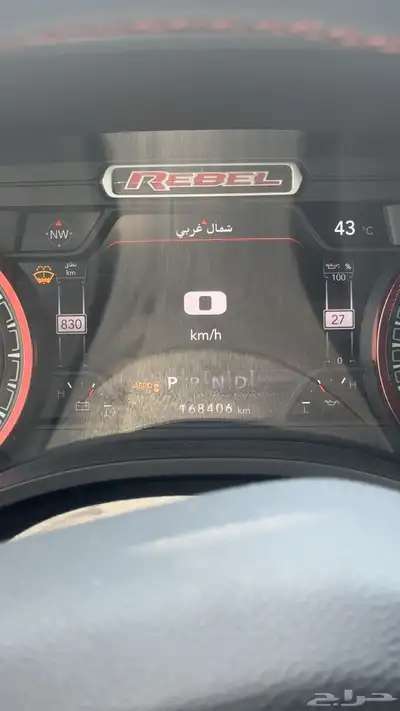 رام ريبيل 2021   RAM Rebel 2021 index