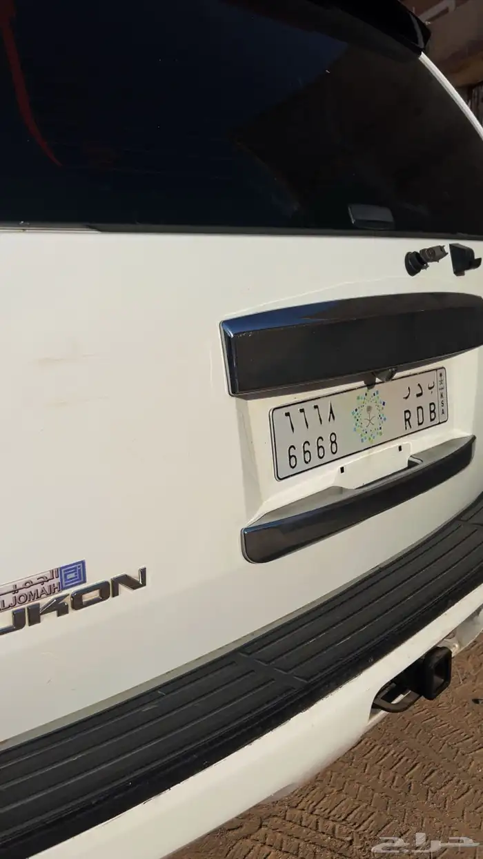 لوحه بدر ب د ر 6668 لوحة باسم بدر 0