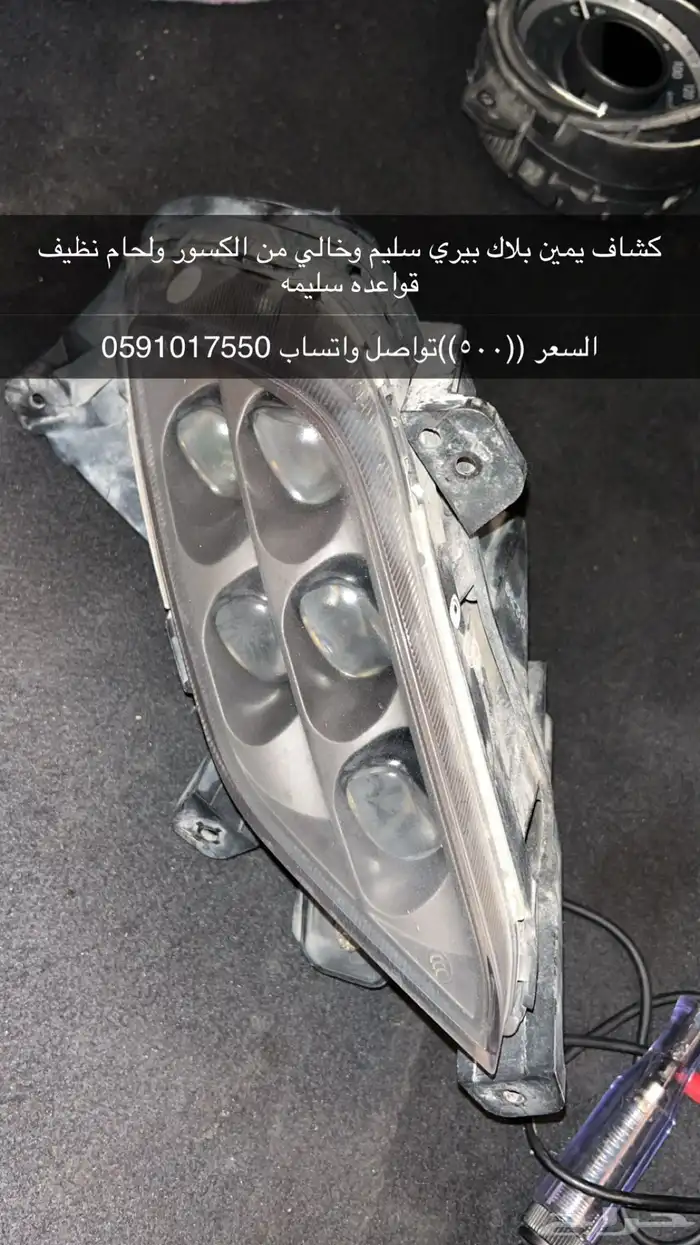 ازيرا كشاف بلاك بيري 0
