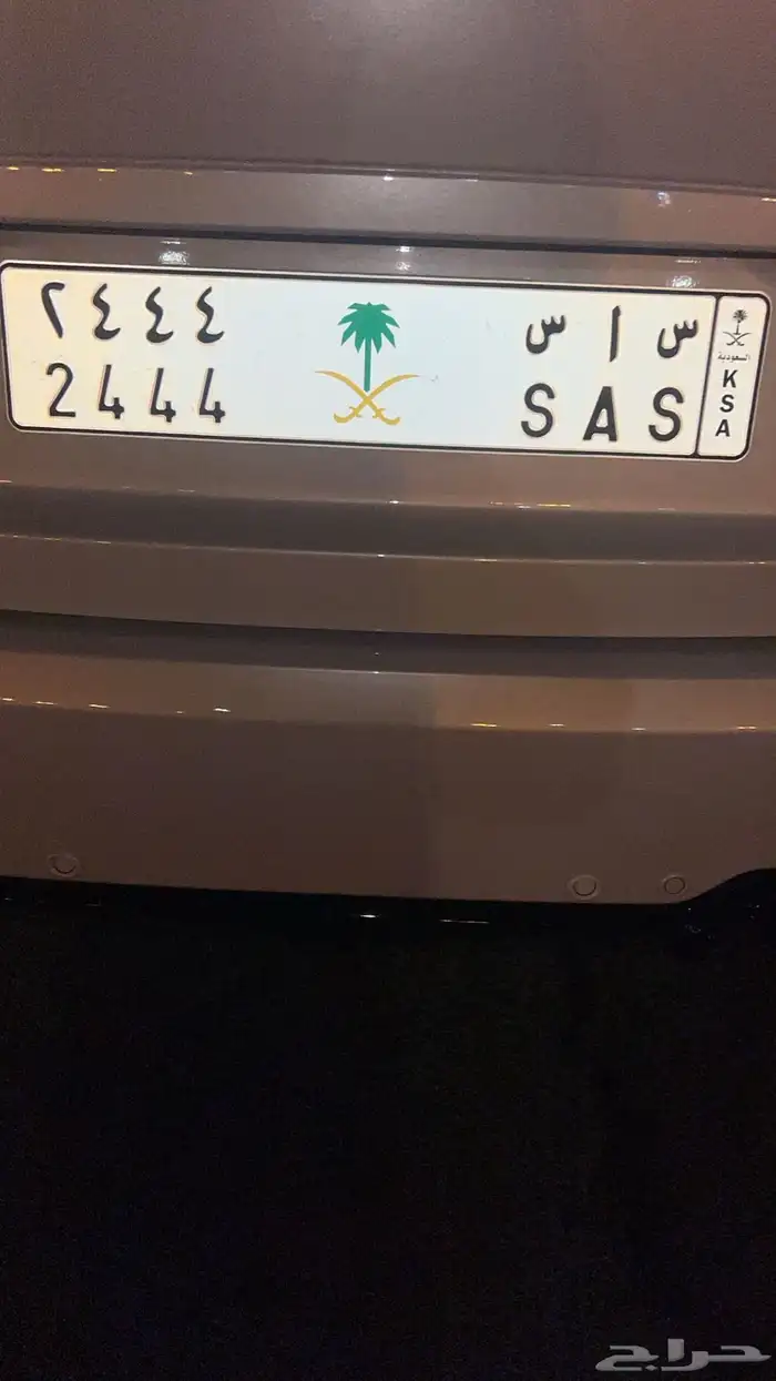 لوحة مميزة قفل س ا س 4222 0