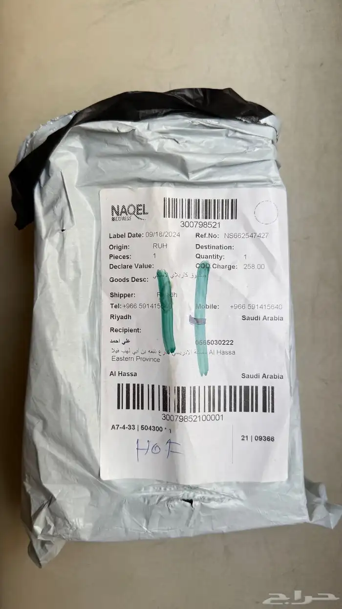 ابل كار بلاي جديد 3