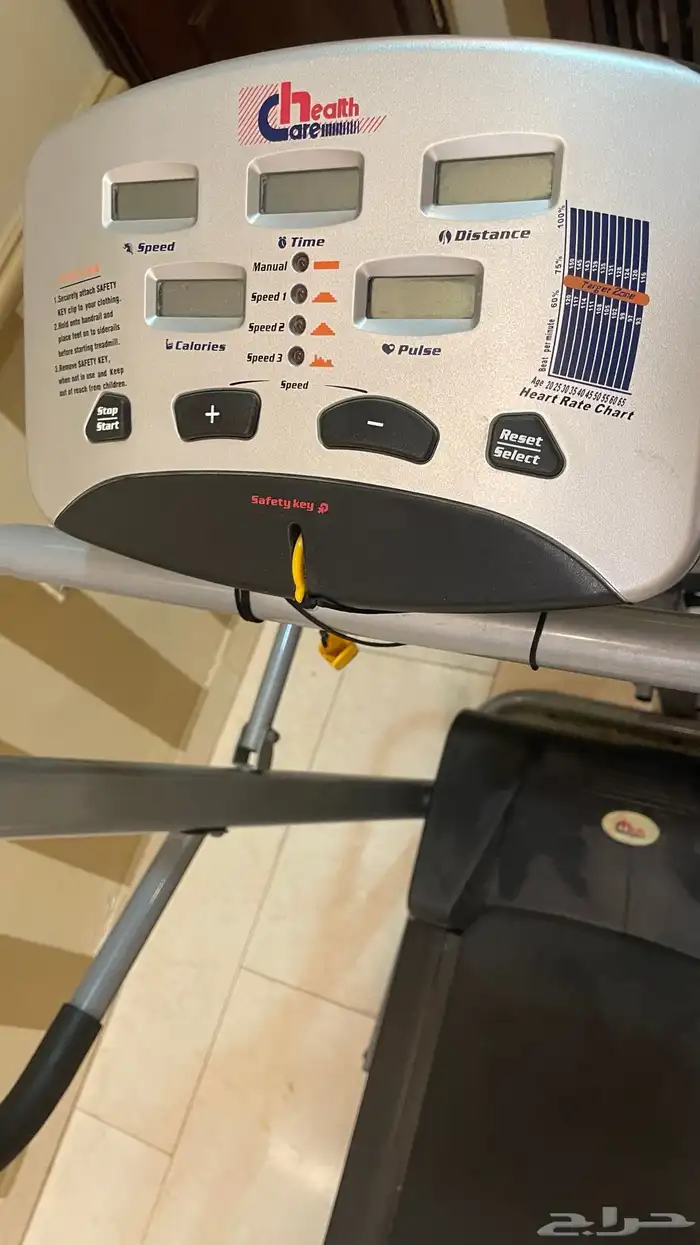 جهاز سير كهربائي 3