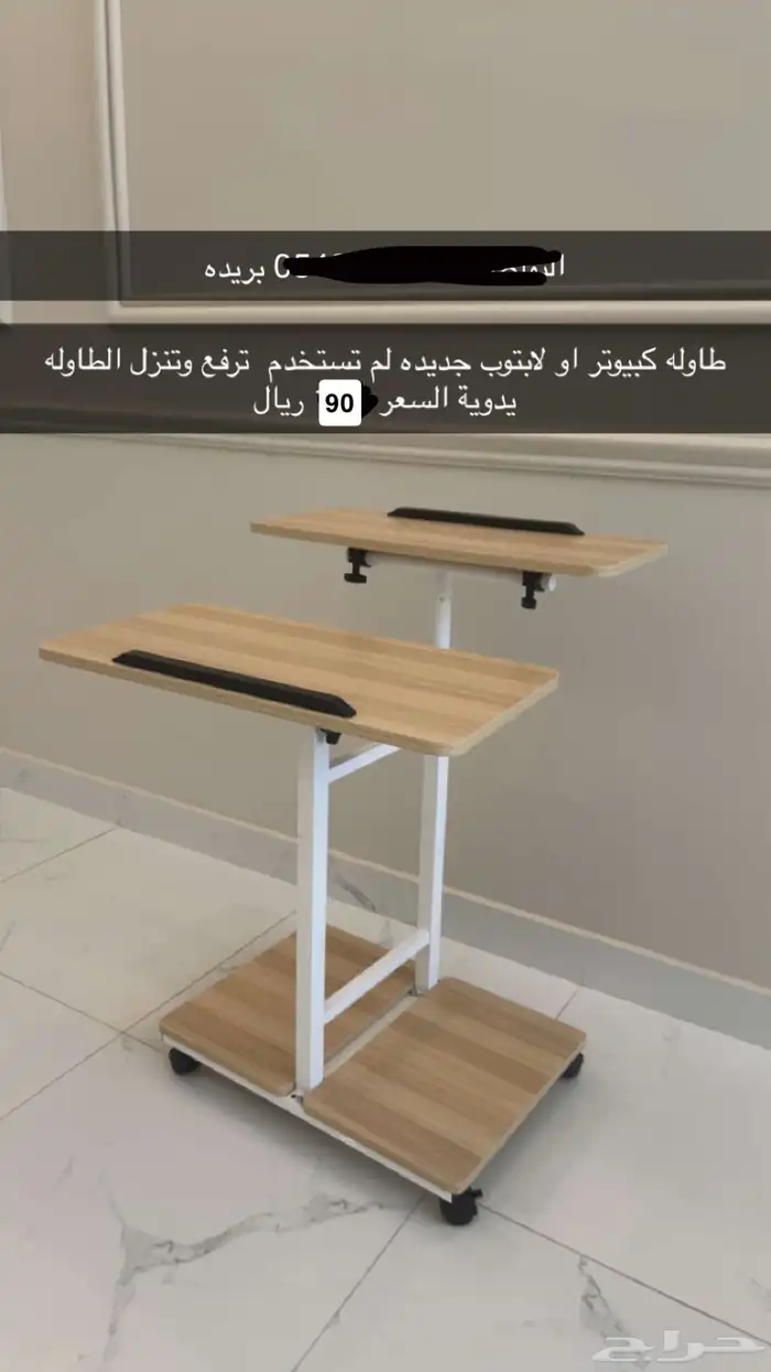 طاوله كمبيوتر او سوني 0