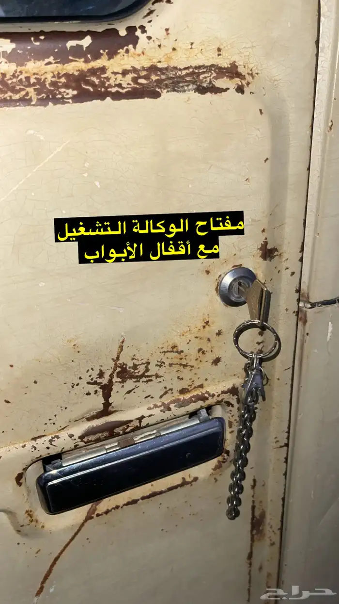 شاص 7