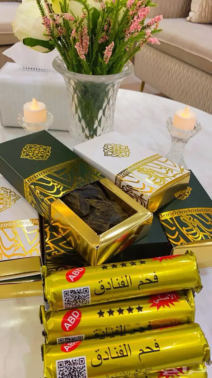 عود أزرق وتايجر 1