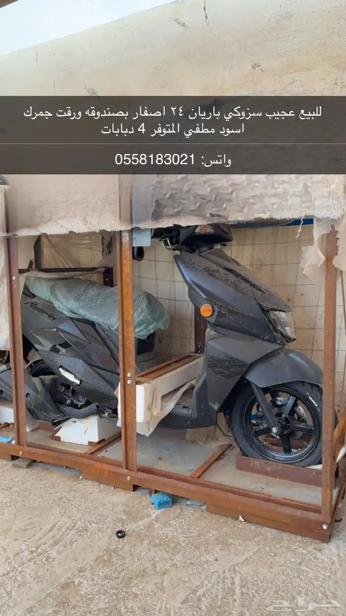 دباب اسود مطفي 24 0