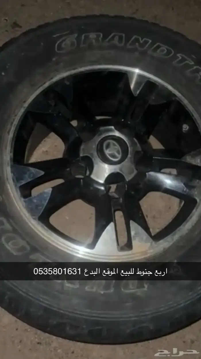 جنوط ربع 0
