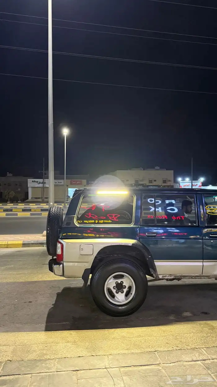 نيسان سفاري 1