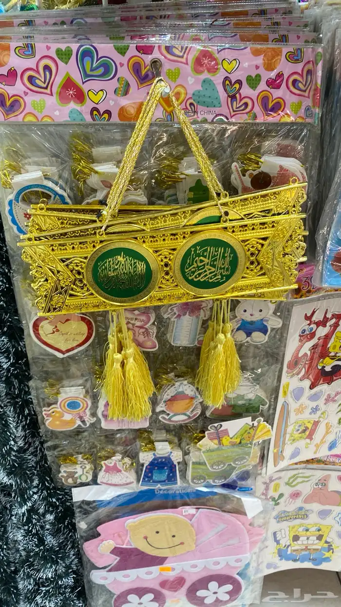 يوجد بضاعة محل 1