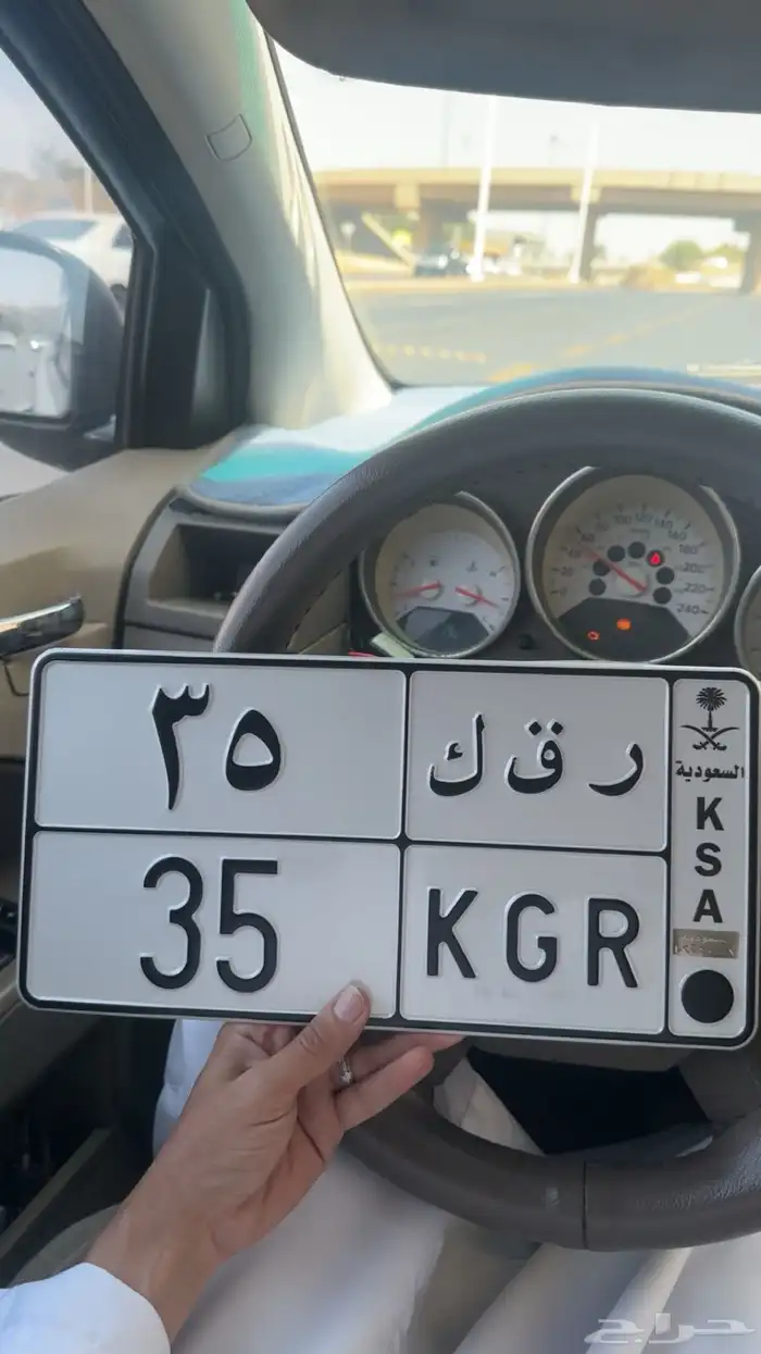 لوحة رقمين 0