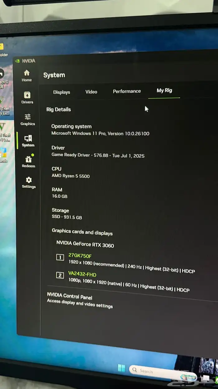 PC Gaming   بي سي العاب 3