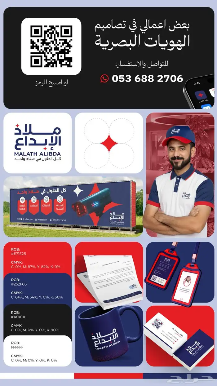 تصاميم اليوم الوطني 4