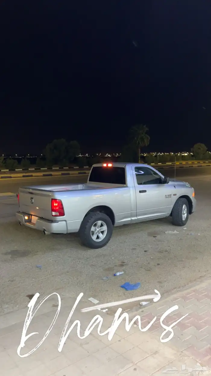 رام 2017 0