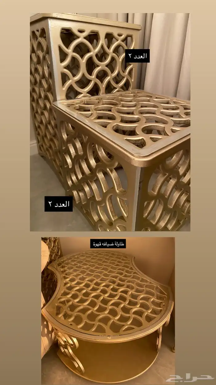 كنب بيج وطاولات ( قابل للتفاوض على السعر ) 0