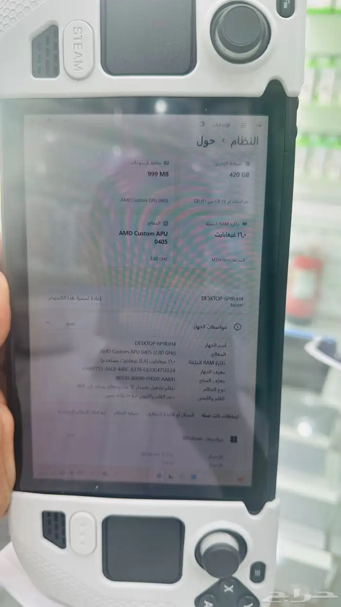 سيم ديك اولد pc mini 3
