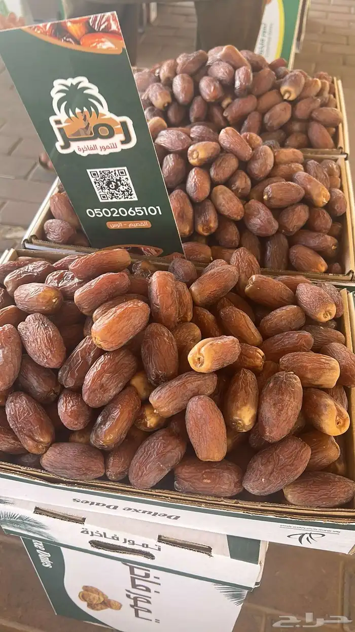 تمر فاخر رمز التمور 4