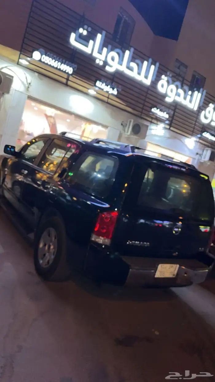 نيسان ارمادا 7
